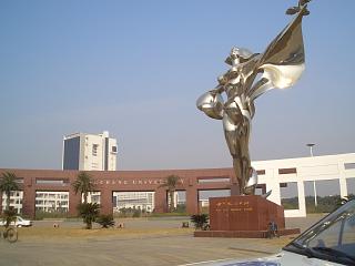 Nanchang University